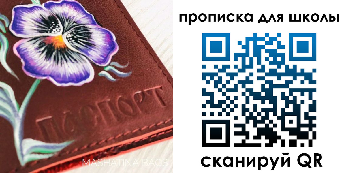 прописка гарантия в Валуйках