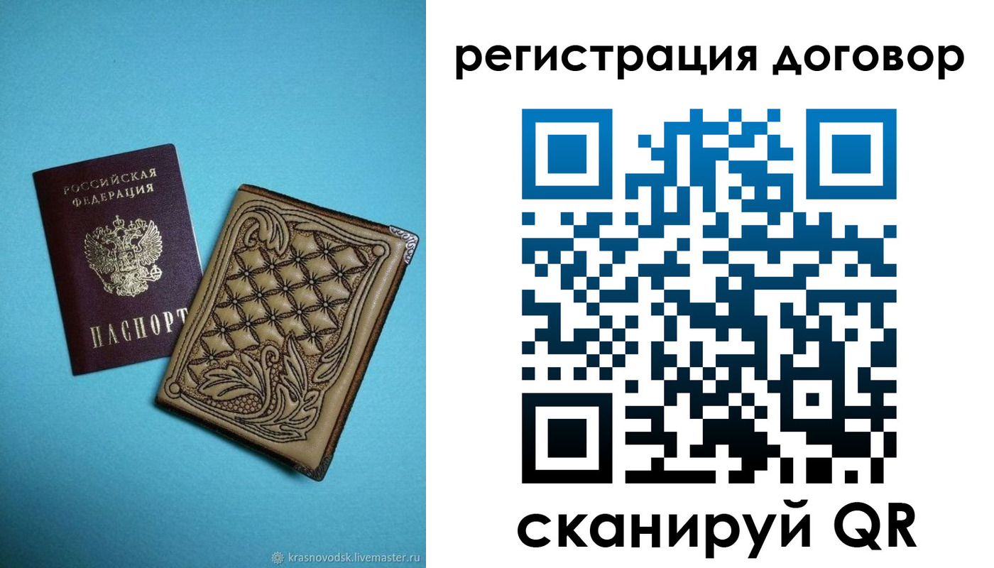 временная регистрация госуслуги в Валуйках