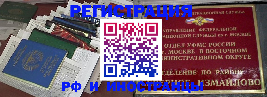 регистрация для школы в Валуйках